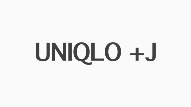 UNIQLO +J ユニクロ プラスジェイ