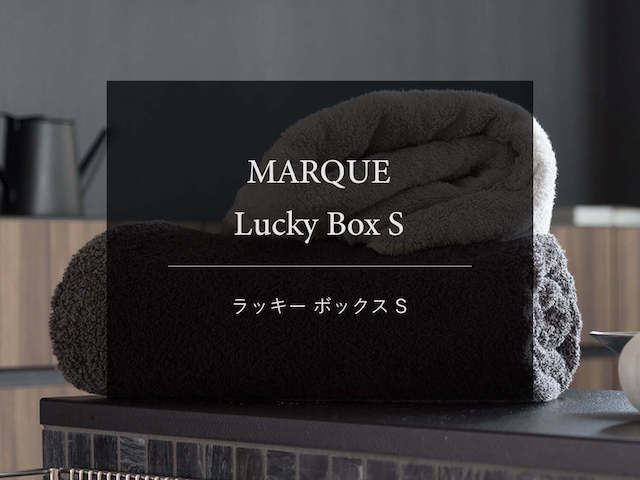 【B】MARQUE LUCKY BOX